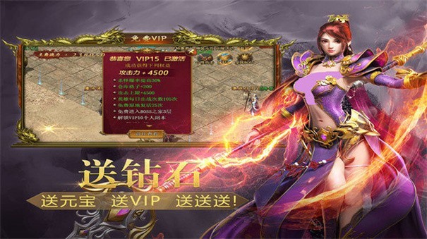 侠客一刀流图3