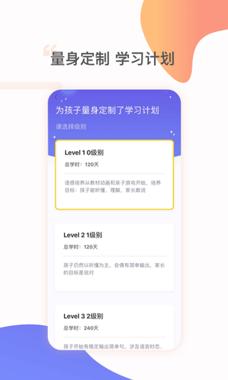 杜丫丫爱英语图4