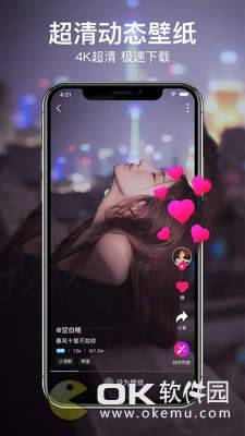 咔咔动态壁纸图1