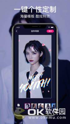 咔咔动态壁纸图2