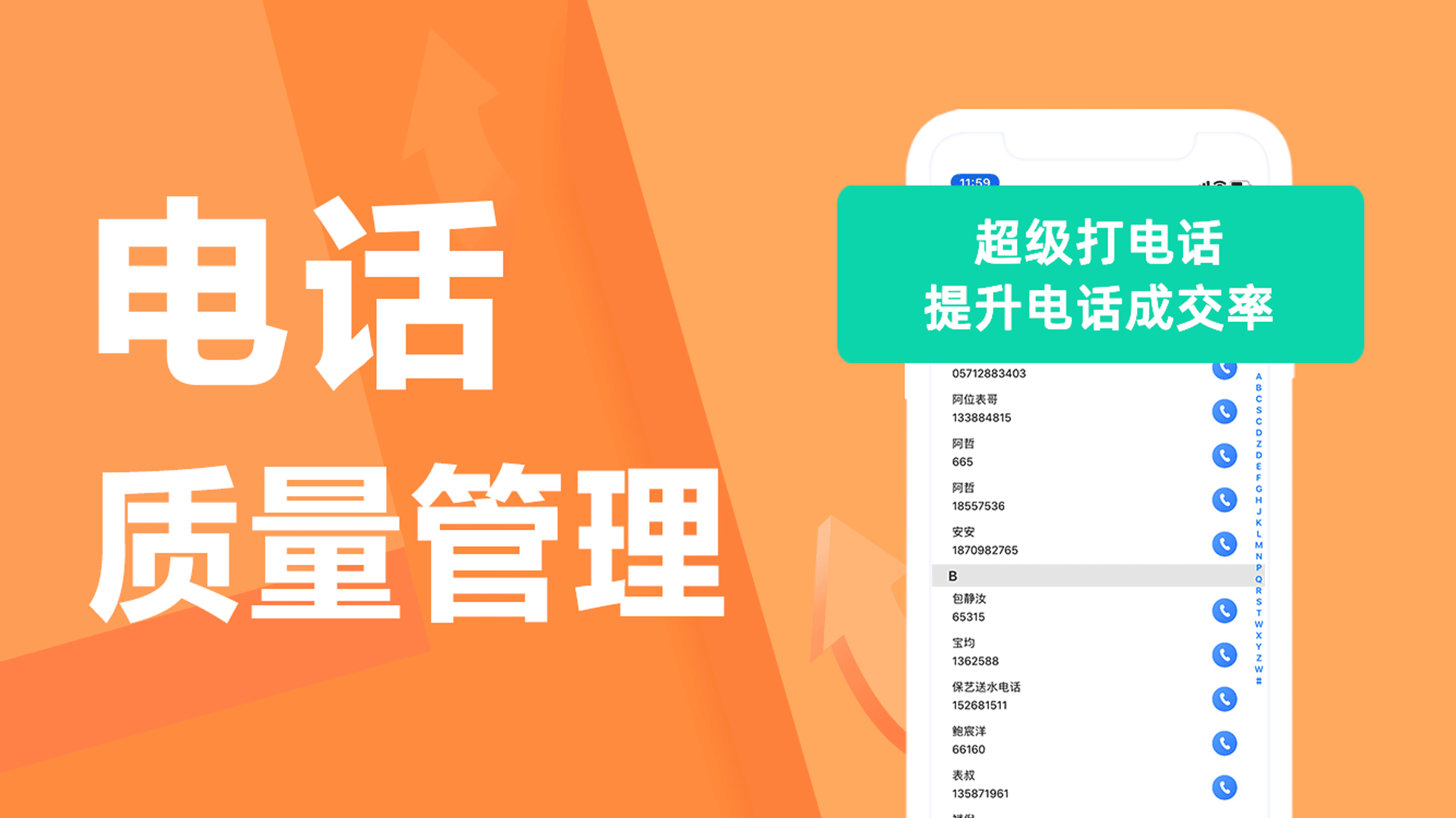 蜂鸟汇报截图3