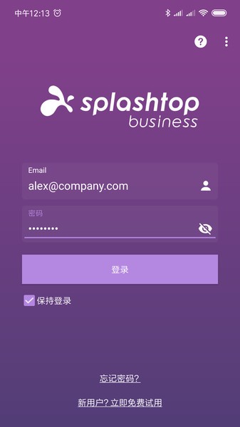 splashtop汉化版图2