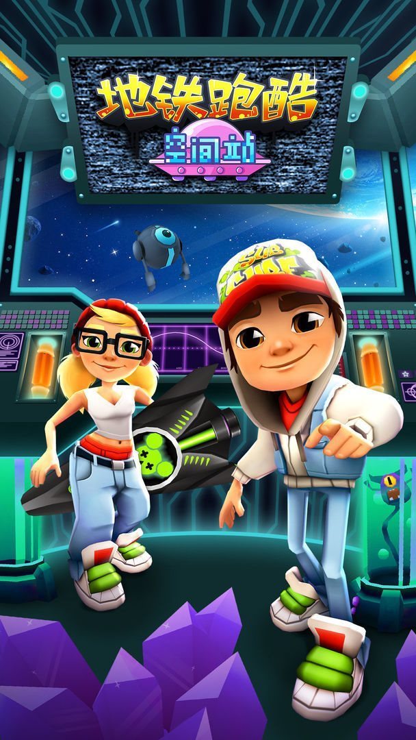 地铁跑酷破解版2022最新版旧金山截图1