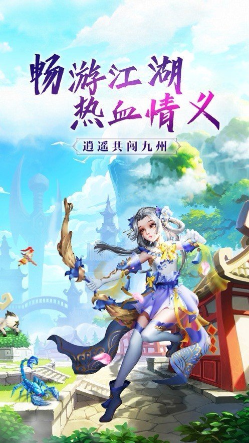 剑霄遮天图3