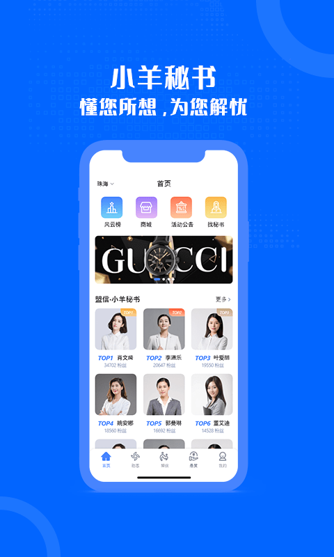 盟介官方最新版图3