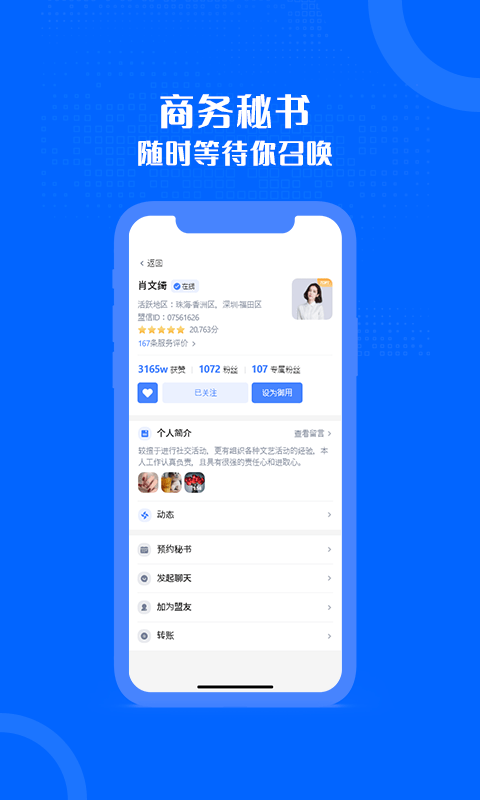 盟介官方最新版图2