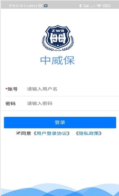 中威保IMVU图1