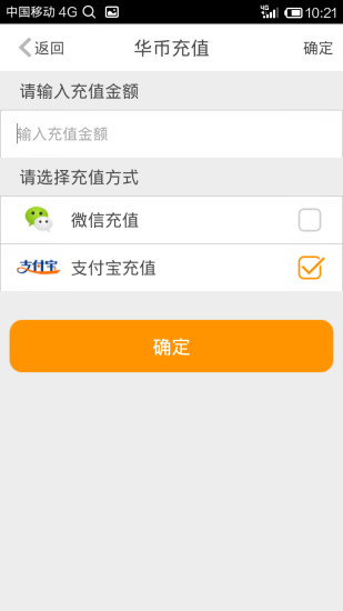 华夏二手车APP图4