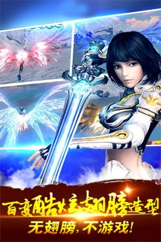 梦游江湖图2