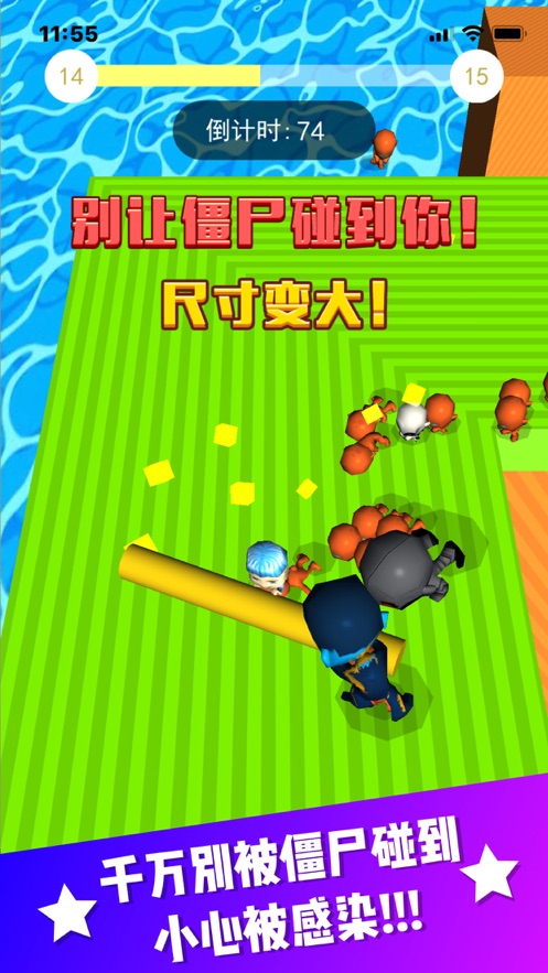 截图3