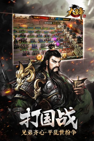 截图4