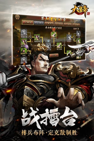 截图5