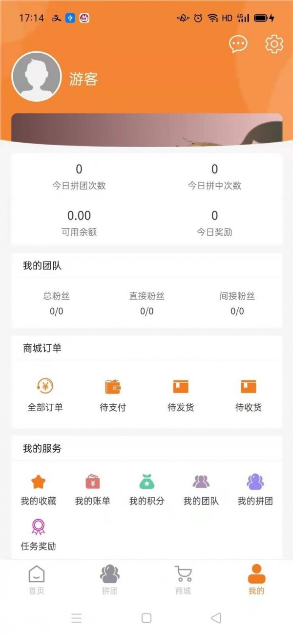 乐拼E族图1