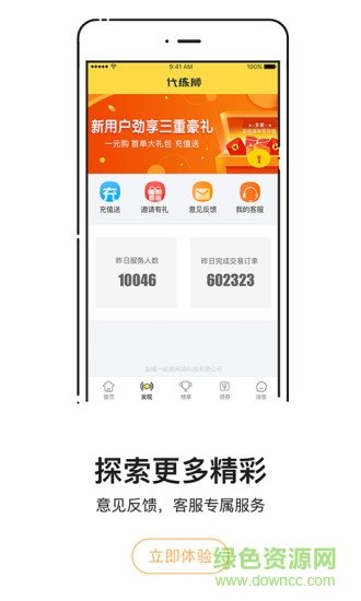 图1