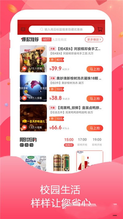 校省省图2