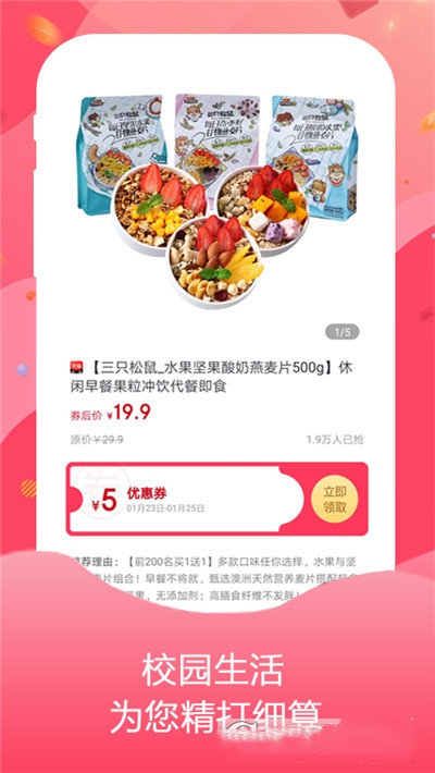校省省图1