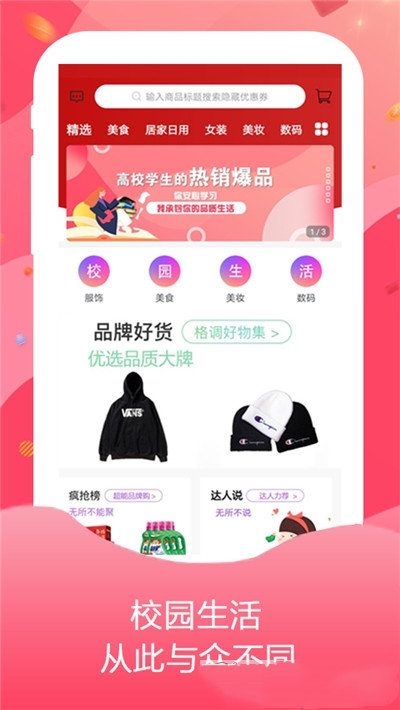校省省图3