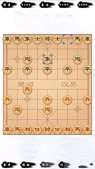 单机象棋免费版手机版图3