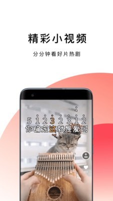 波波浏览器极速版图2