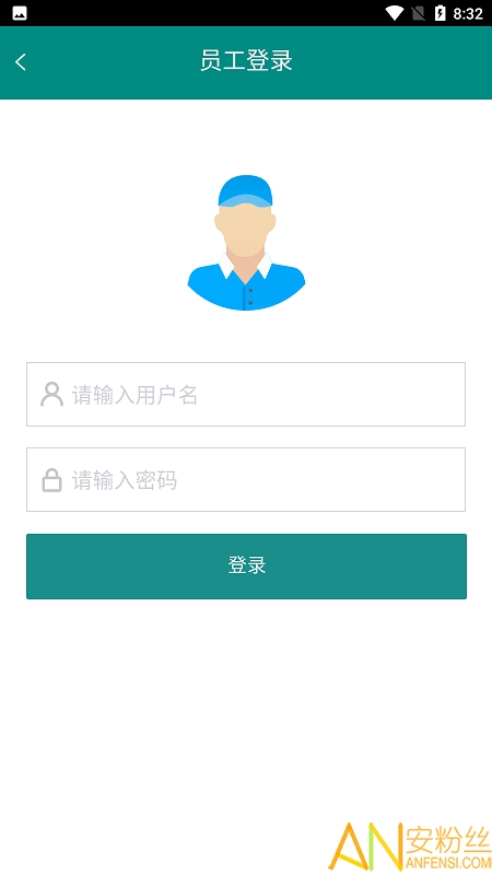 明智优点app图2