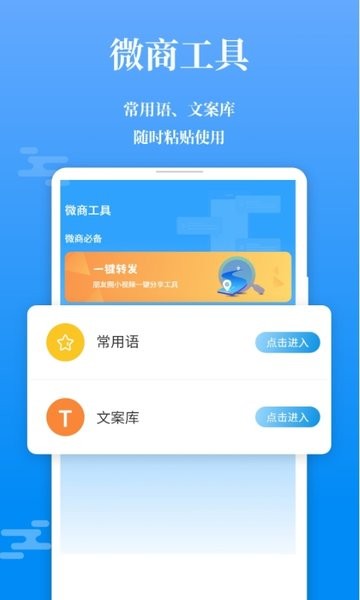 输入法不折叠app图4