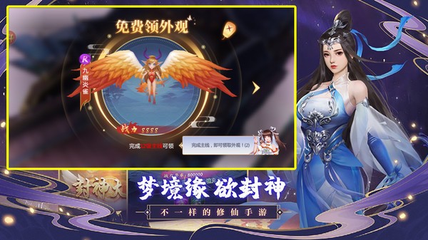 热血武林折扣版图2