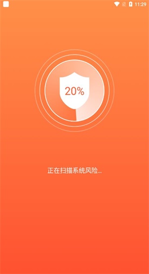 帮帮清理助手官方版图2