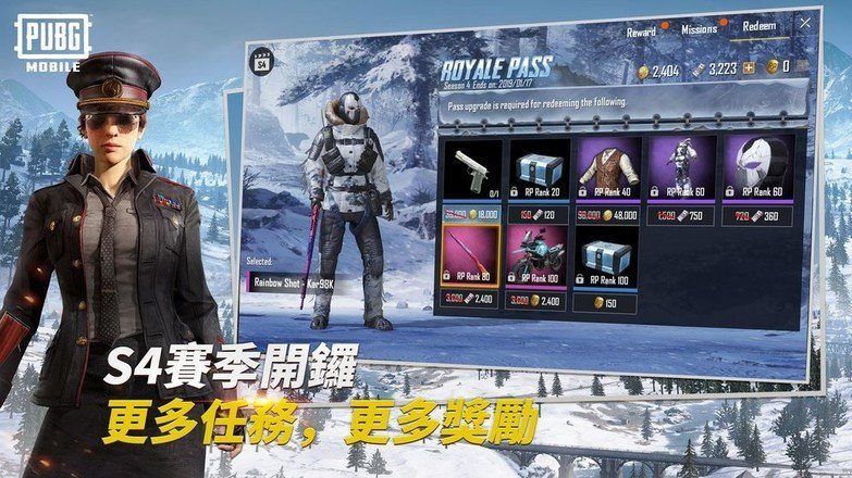 pubg测试服安装图4