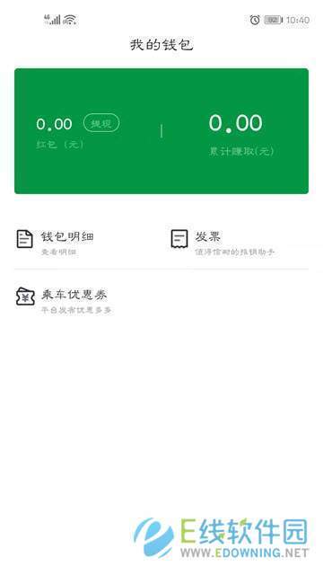 小巷约车图1