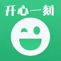 笑话大王app