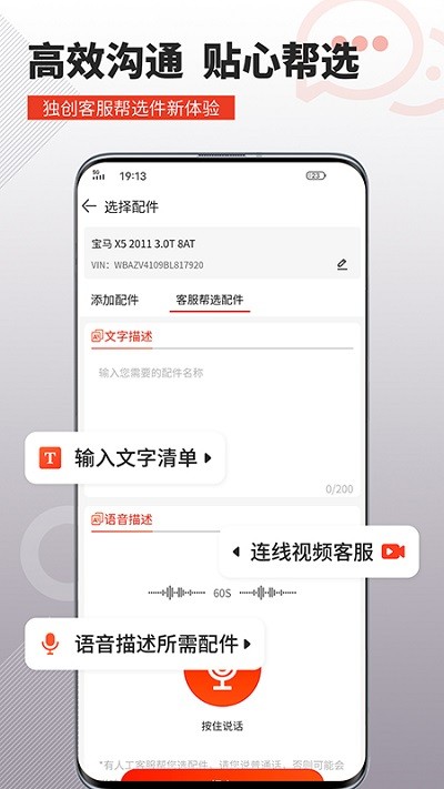 车探长汽配图3