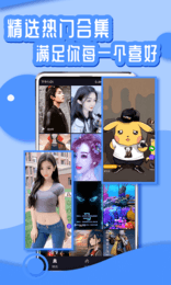 悦享动态壁纸官方版图2