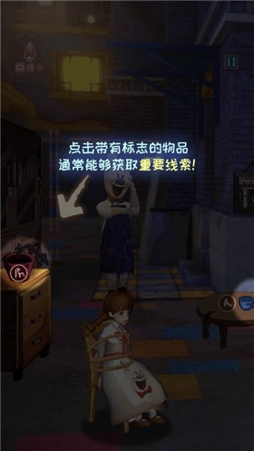 密室大探险图1