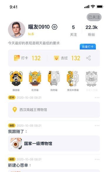 喵旗图3