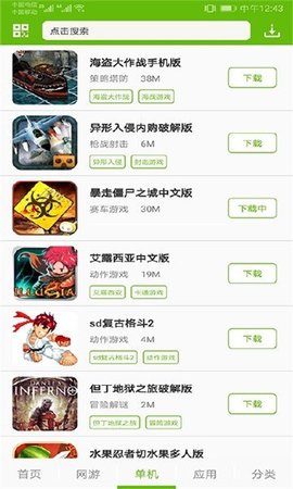 1774游戏盒图3