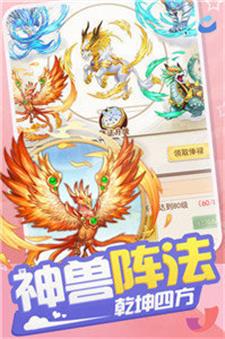 少年射雕传手游官方版