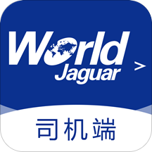 嘉人智运司机