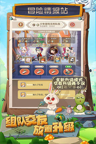 少年冒险王小米版