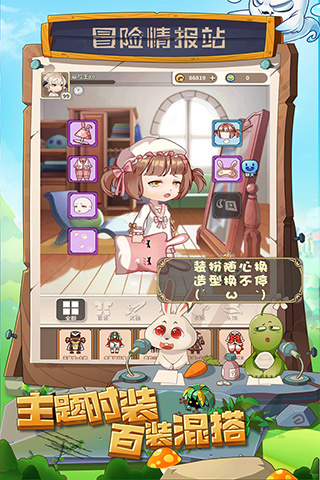 少年冒险王小米版