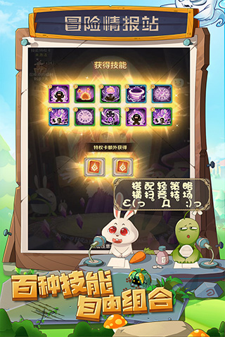 少年冒险王小米版