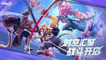 代号破晓体验服2023最新版图2