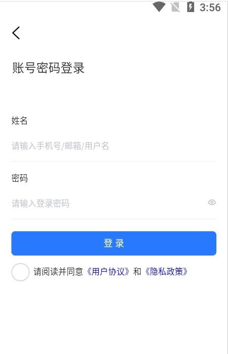 惠比特派app软件官方版图1