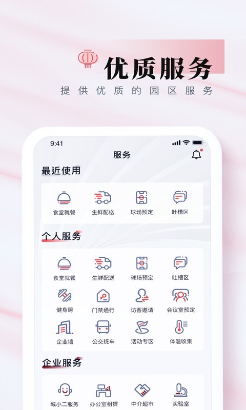 我爱崖州湾最新版图3