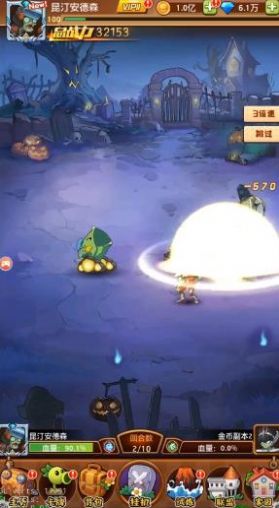 僵尸总动员正版图3