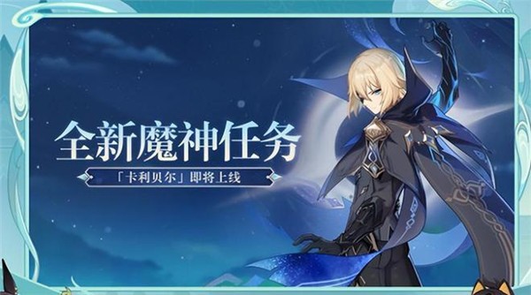 云原神手机版