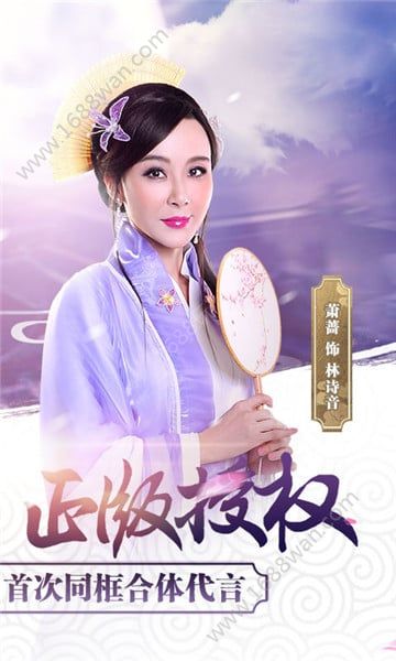 江湖拼多多飞升版
