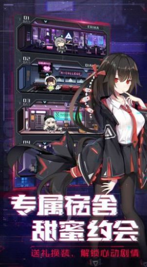 放置美少女夏日祭图3