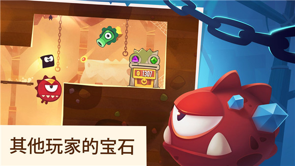 盗者之王最新版图3