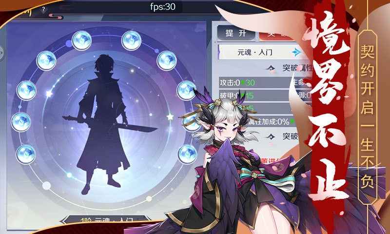 大主宰之绝色妖姬官网版图3