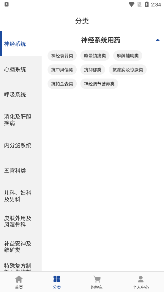 德原医药图3
